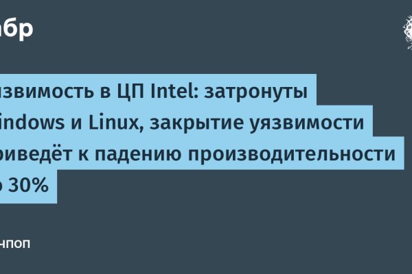 Не заходит на кракен
