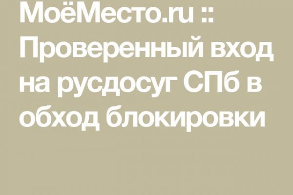 Кракен маркер супернет