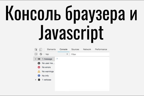 Кракен маркетплейс телеграм