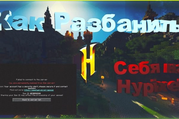 Кракен макет плейс