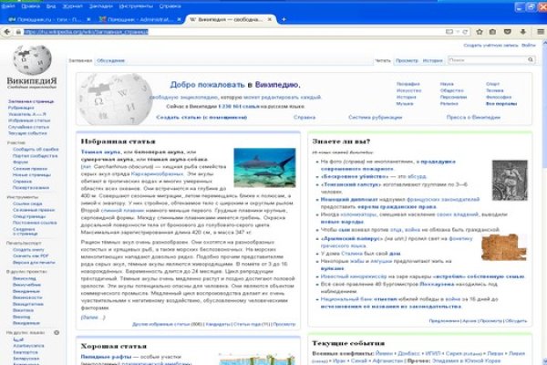 Супернет сайт скачать