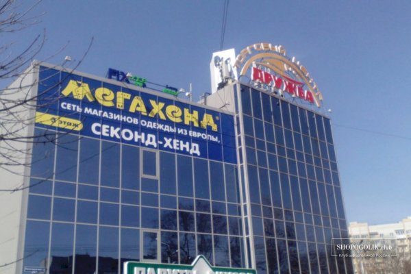 Регистрация на кракен