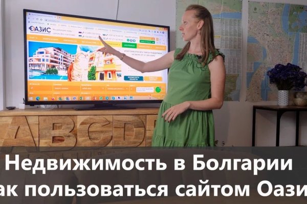 Оригинальные ссылки кракена