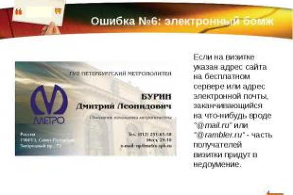 Whitenet как войти