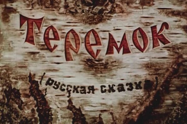 Как зайти в кракен с айфона