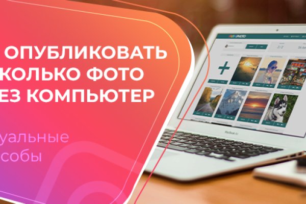 Зайти на кракен через браузер