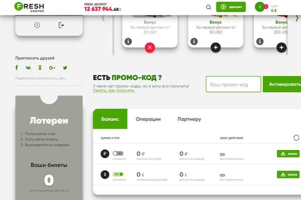 Кракен верное зеркало