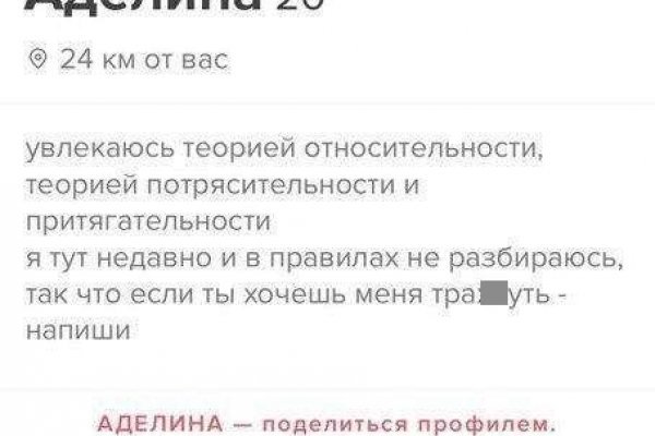 Кракен ссылка москва