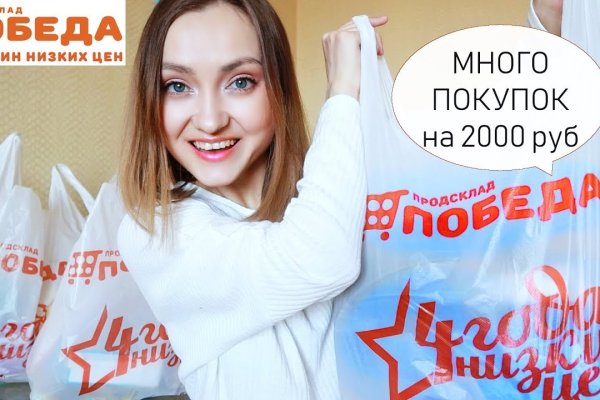 Кракен маркер супернет