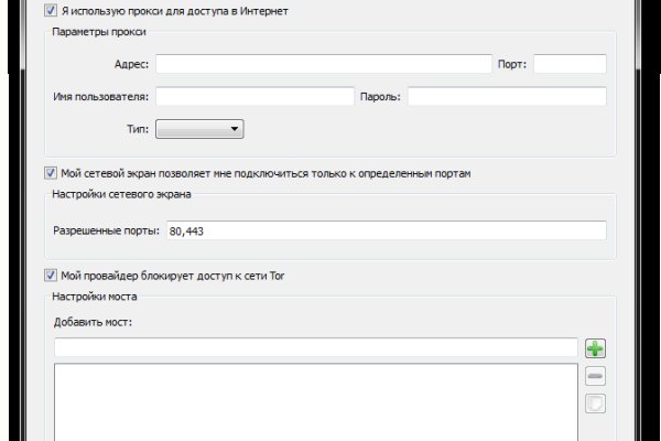 Кракен супернет отзывы