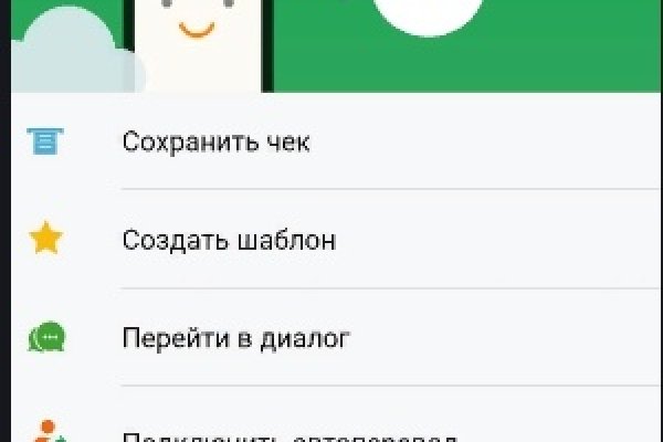 Kraken clear ссылка