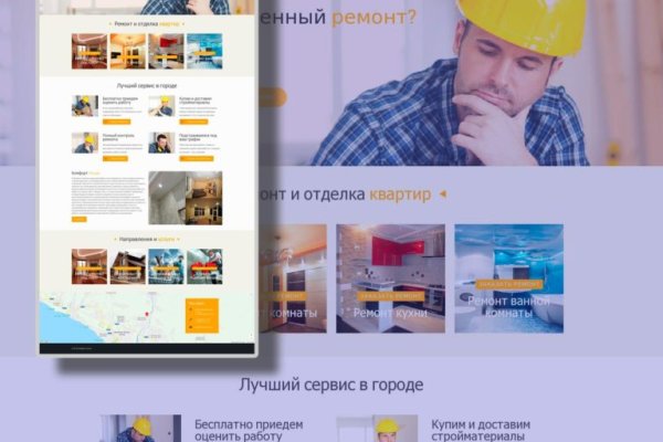 Кракен маркетплейс kr2web in площадка