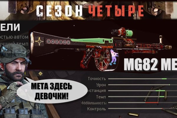 Кракен 9ат