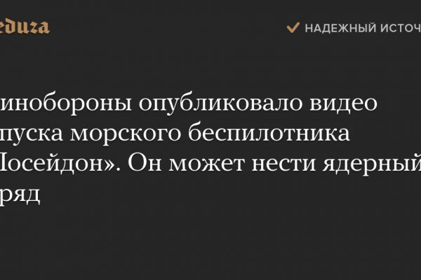 Ссылка на сайт кракен в тор