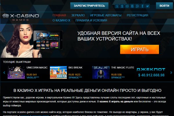 Кракен 20 at