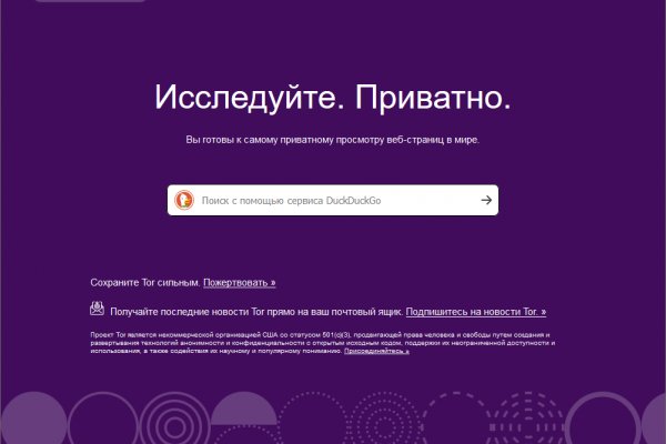 Кракен маркетплейс реклама текст