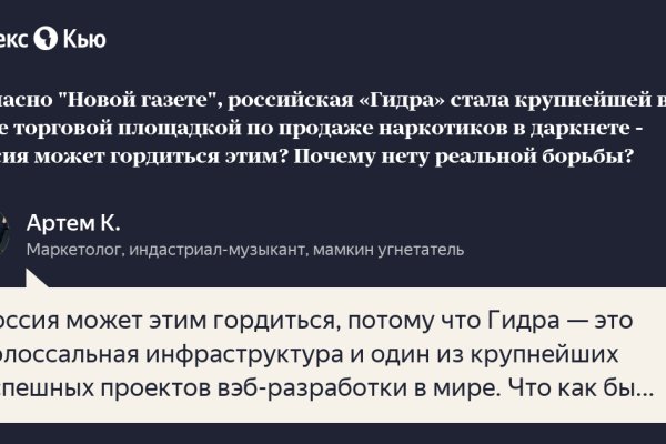 Кракен сайт ссылка