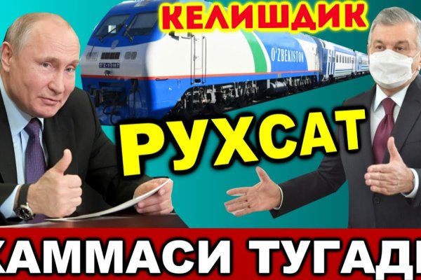 Кракен сайт маркетплейс ссылка