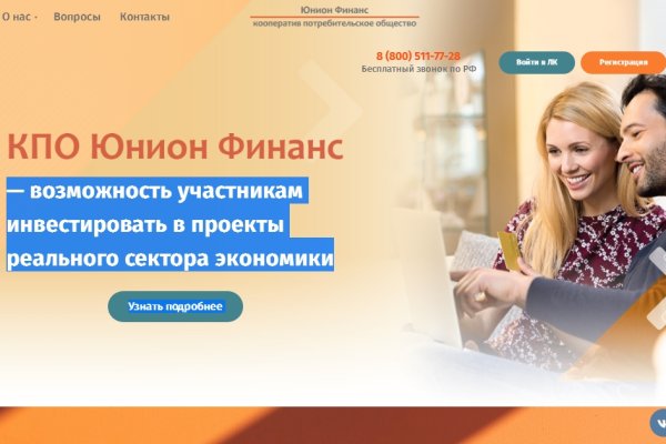 Магазин кракен супернет сайт