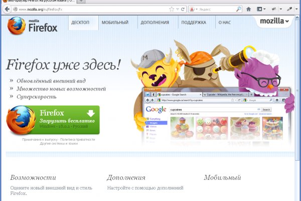 Что продают на сайте кракен