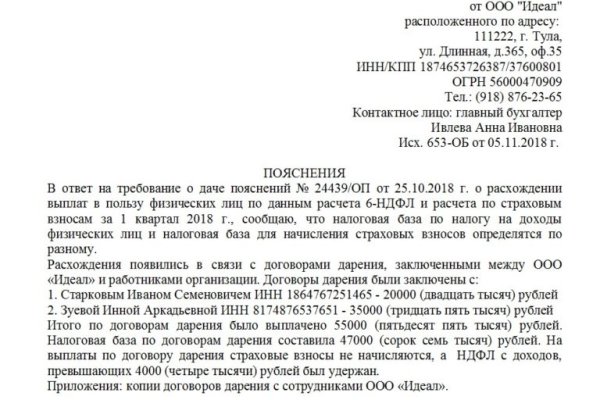 Кракен супернет ссылка для тор