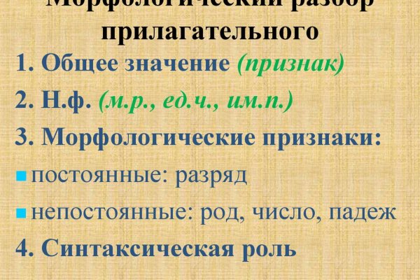 Кракен наркоплейс