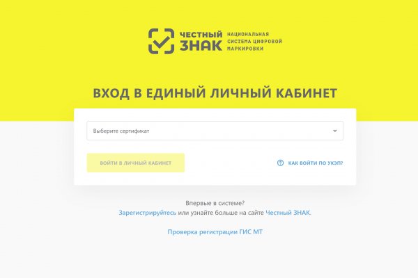 Войти супернет