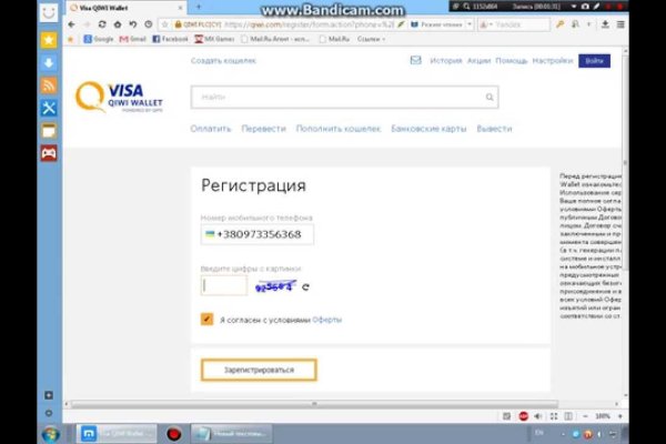 Мега кракен