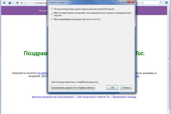Доступ к kraken через vpn