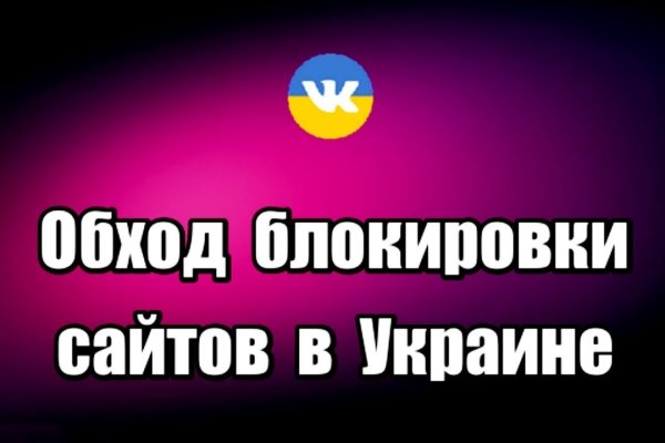 Кракен зеркало ссылка онлайн
