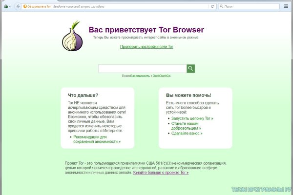 Kraken online