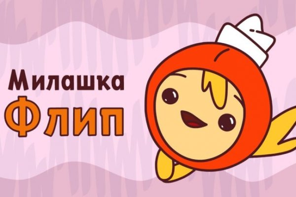 Kraken рабочий