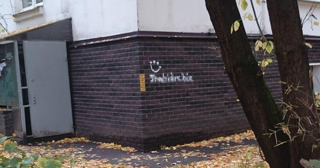 Кракен маркер супернет