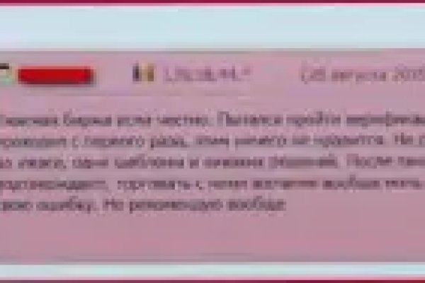 Кракен адрес супернет