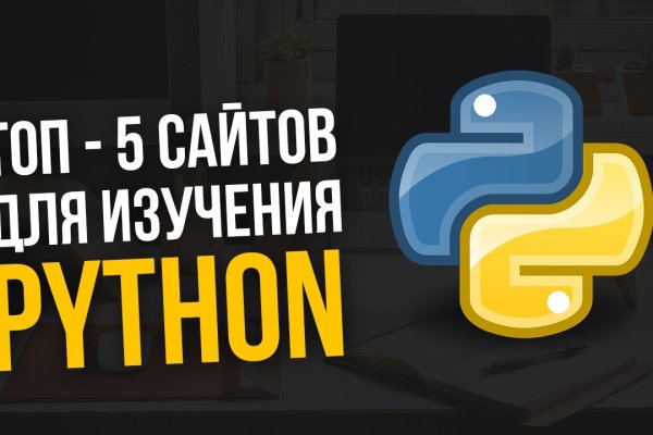 Кракен вход рабочий