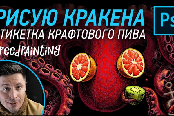 Kra45.at Вход на сайт главная страница
