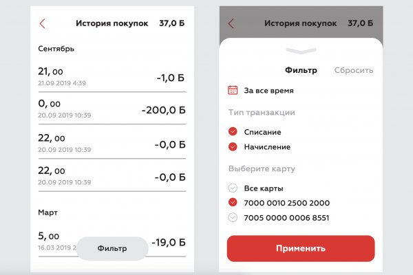 Кракен это что за магазин