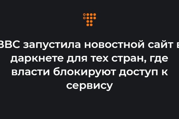 Кракен вход зеркало