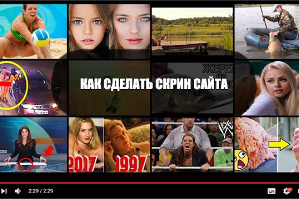 Кракен сайт kr2web in официальный ссылка
