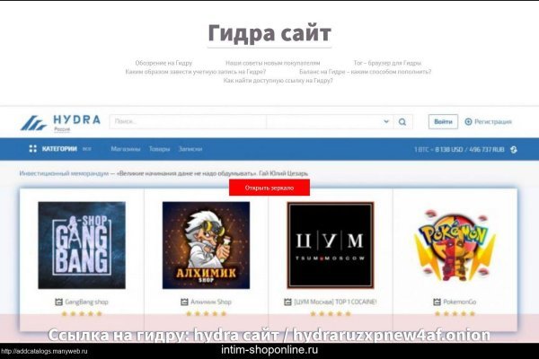 Официальный сайт кракен тор
