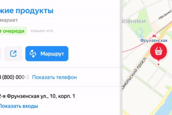 Kraken маркет whitenet только через tor