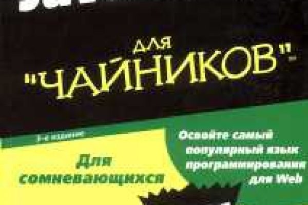 Кракен супернет маркет ссылка тор